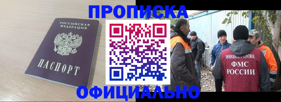 пропишу в квартире в Березниках